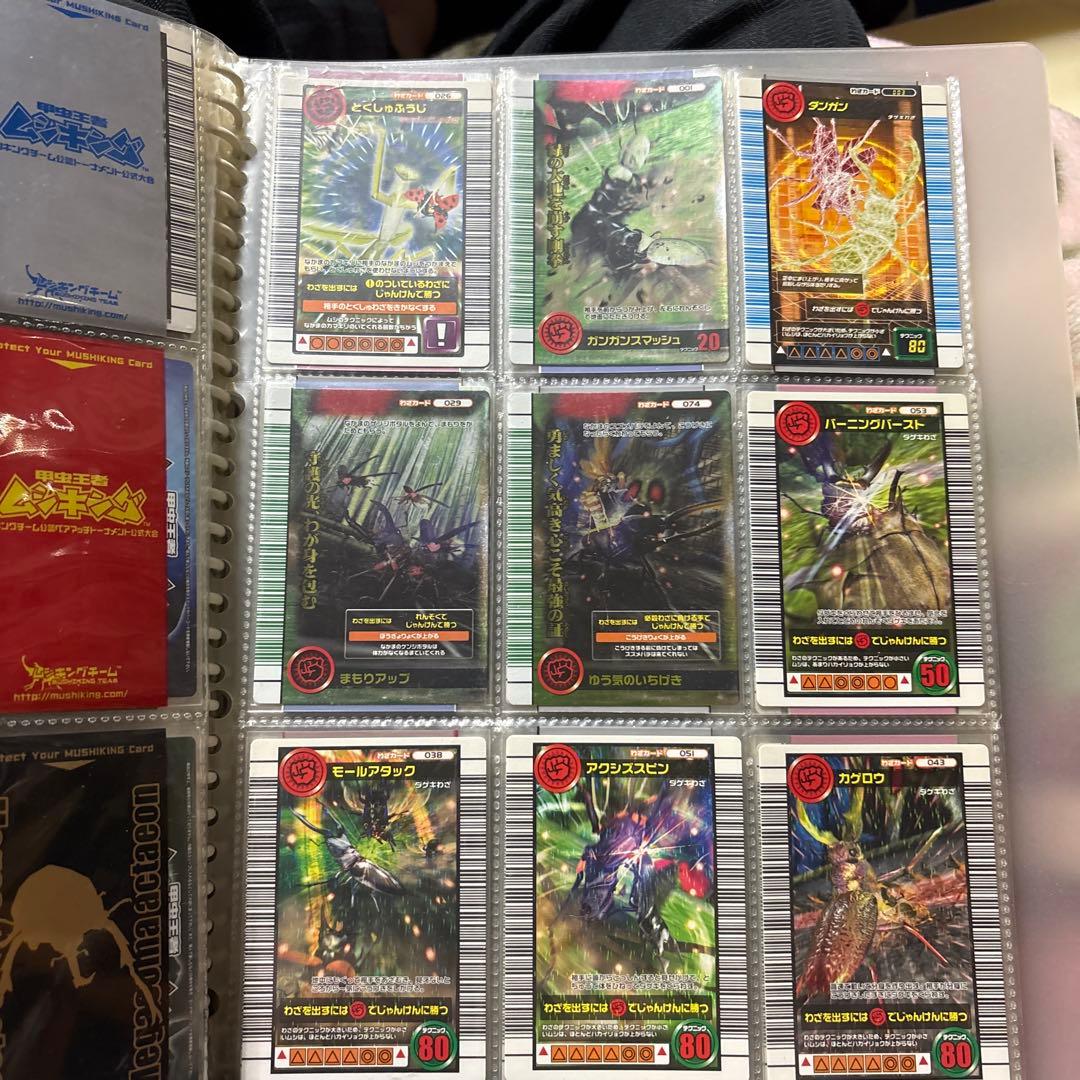 ムシキング 5周年 技カード