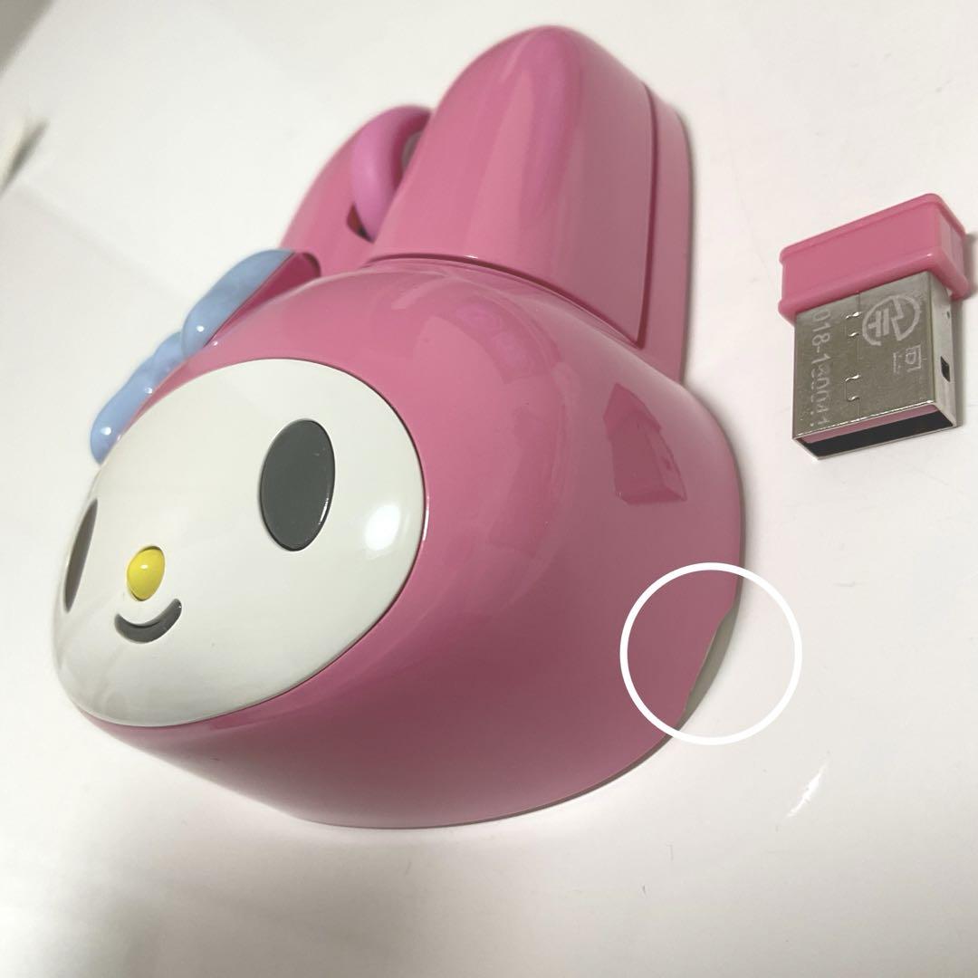 激レア 新品未開封サンリオ マイメロディ ワイヤレスマウス