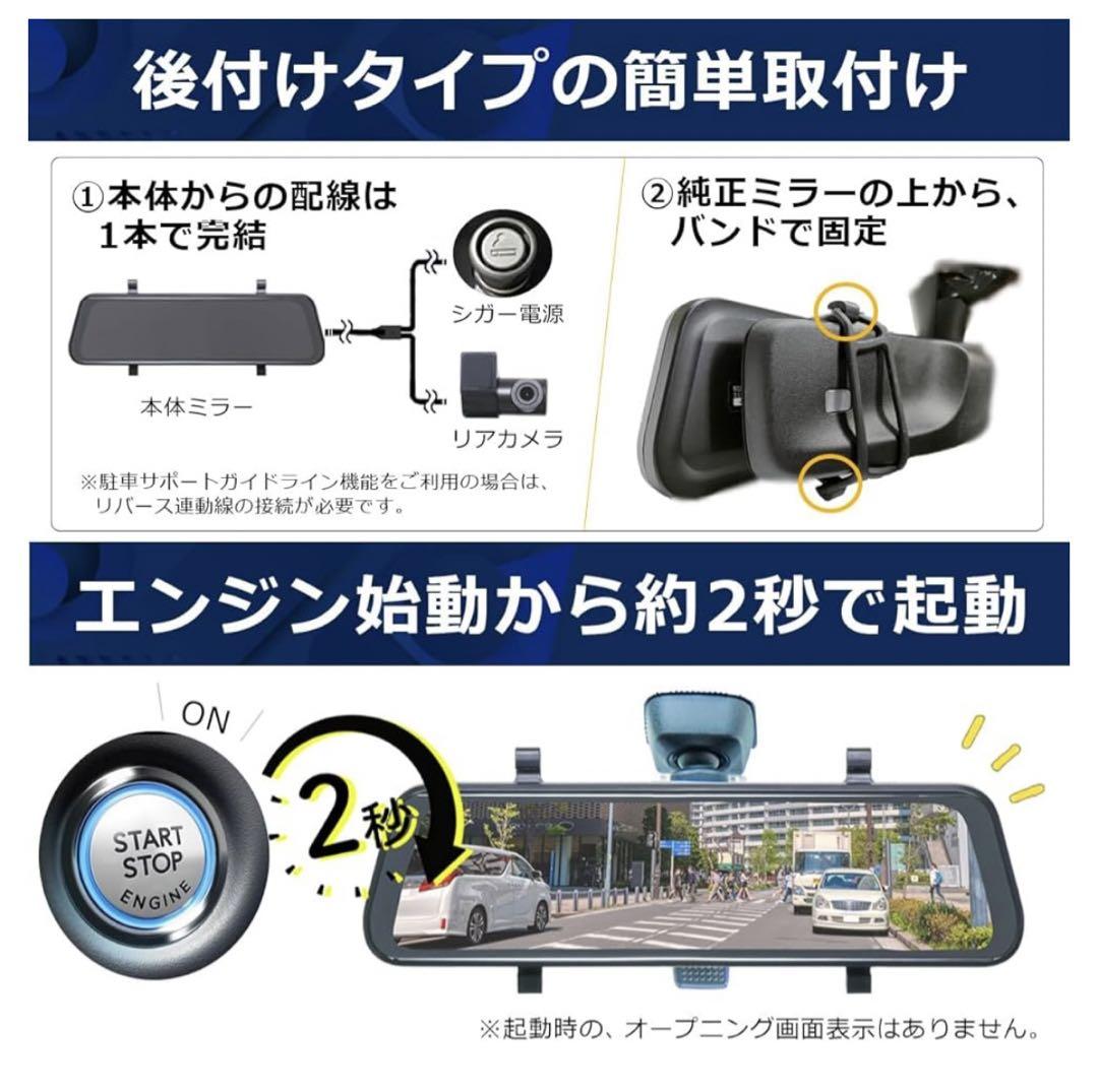 KEIYO デジタルバックミラー デジタルインナーミラー 9.3インチ ミラー型