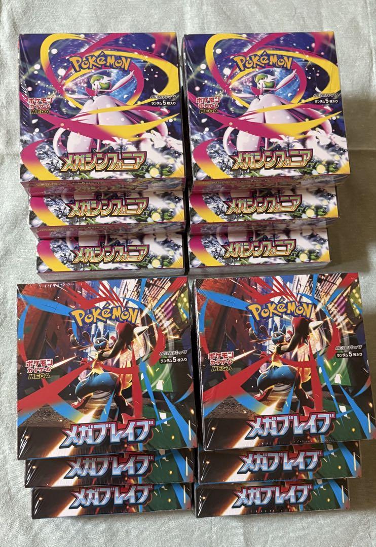 ポケモンカード⭐︎メガブレイブ6・メガシンフォニア6シュリンク付，計12BOX