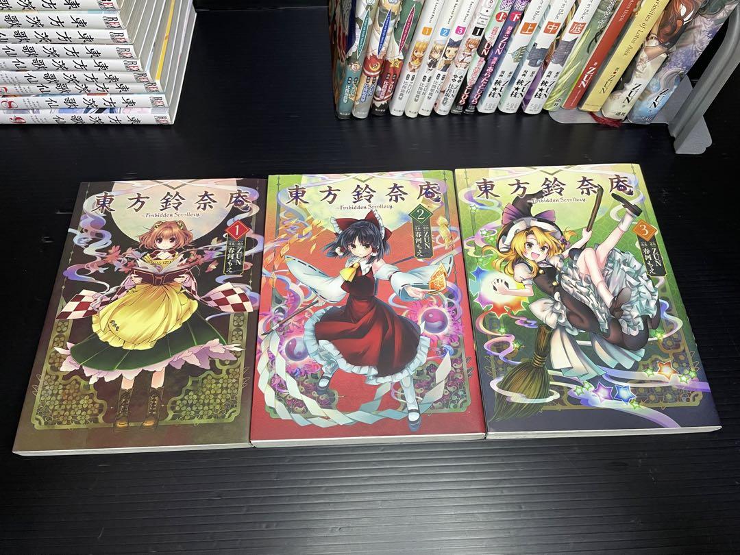 東方Project　コミック等　35冊セット