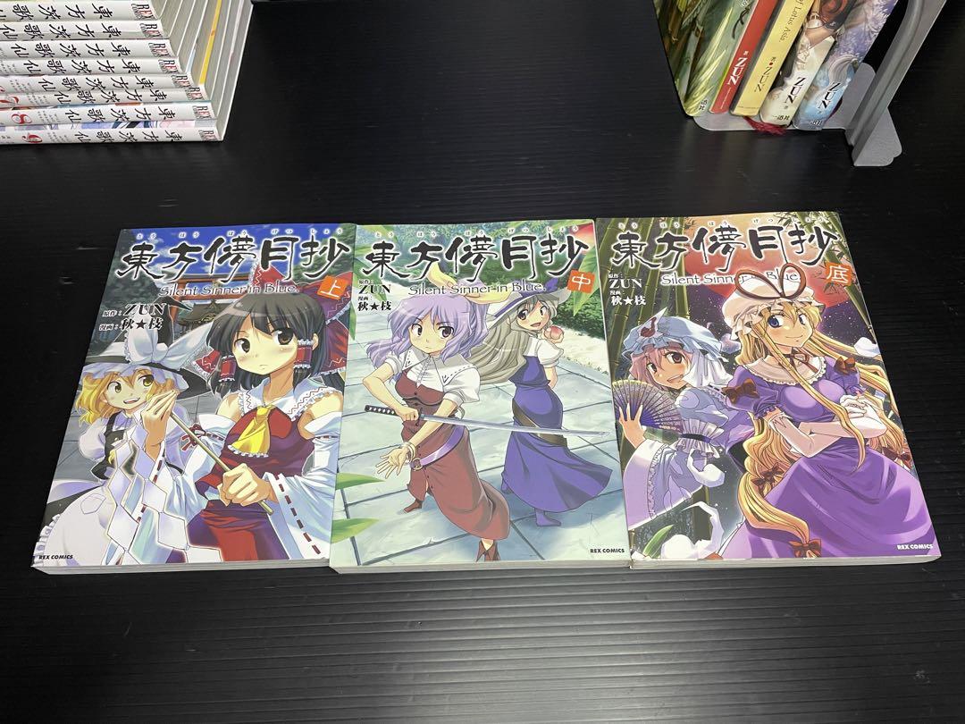 東方Project　コミック等　35冊セット