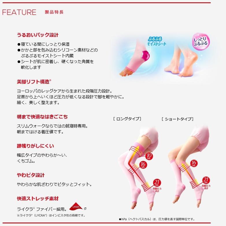 スリムウォーク美脚&かかとケア(S-M)ピンクロングおやすみ用(^^♪ - メルカリ スリムウォーク美脚&かかとケア(S-M)ピンクロングおやすみ用(^^♪ - メルカリ