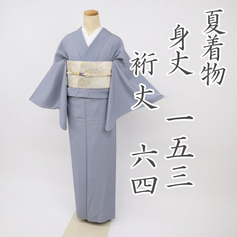 夏着物】絽＊色無地 短尺 背紋有 灰色グレー 正絹 お茶会や祝事