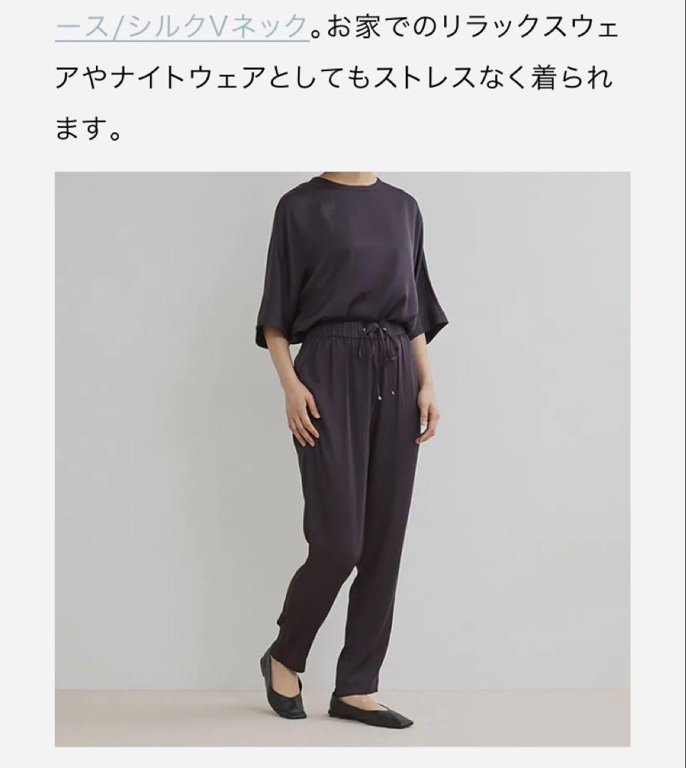 美品　着用数回　ドレスハーセルフ　テーパードパンツ/シルク　チャコールグレー 美品 着用数回 ドレスハーセルフ テーパードパンツ/シルク
