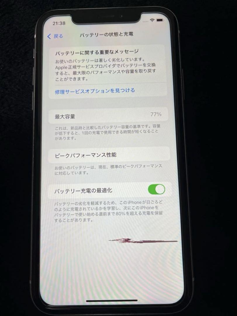iPhoneXR 128GB 本体　ホワイト
