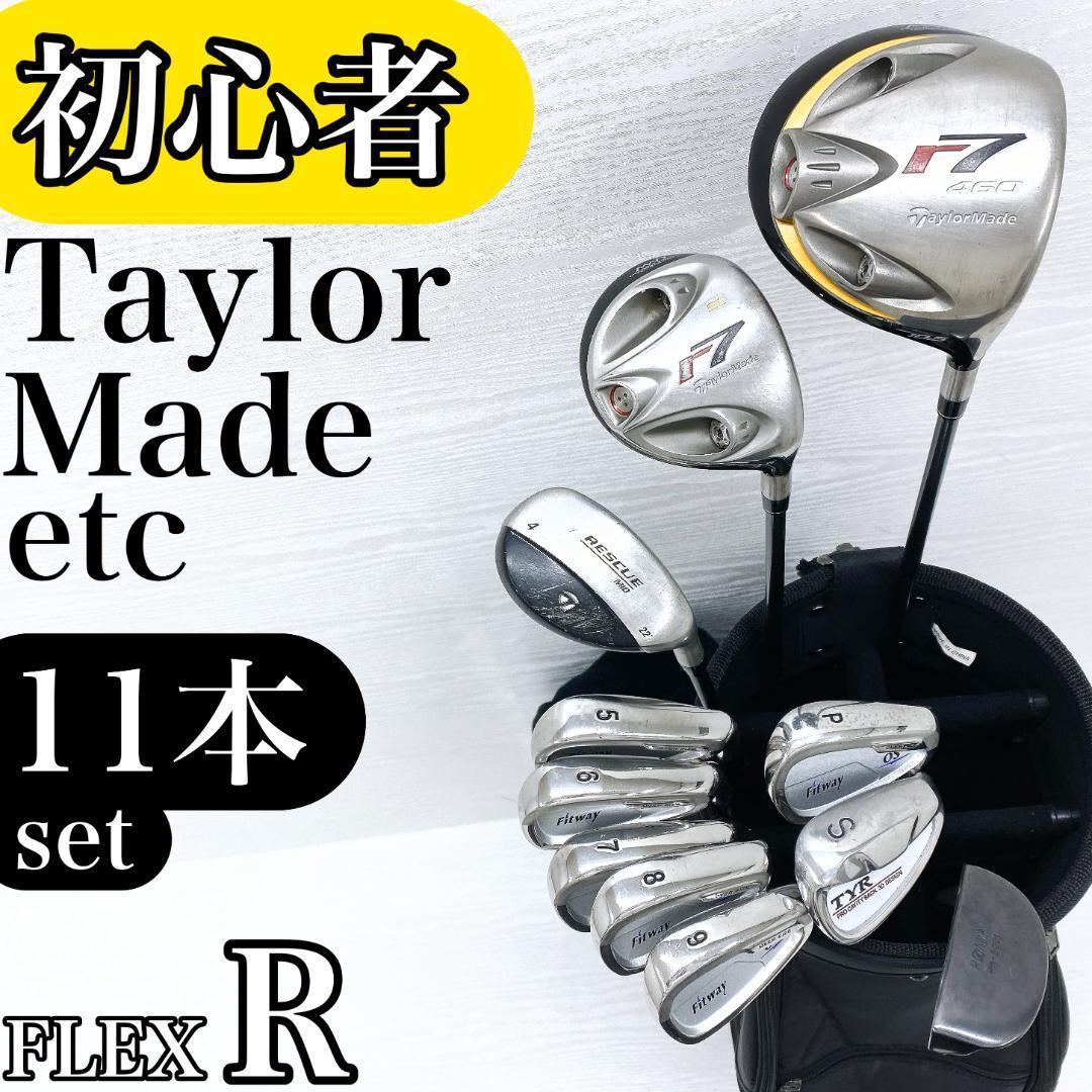 【初心者様推奨】St.アンドリュース メンズ ゴルフクラブ 初心者セット R Amazon.co.jp: 美品 優しい St.Andrews セントアンドリュース