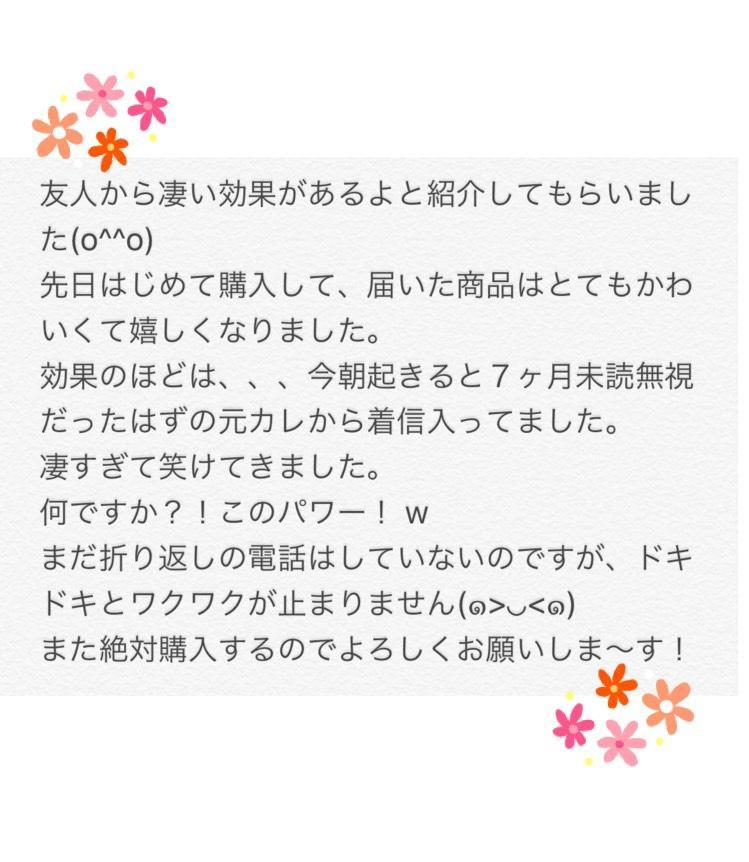 【究極】願いが叶う♡幸せに導く♡強力♡縁結びブレスレット♡恋愛運・復縁・金運