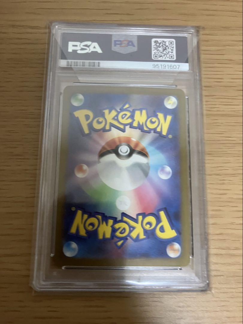 面探偵ピカチュウPSA10