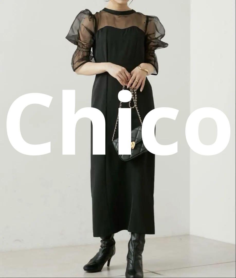 【Chico 】シアーマーメイドタイトワンピース　ドレス　お呼ばれドレス
