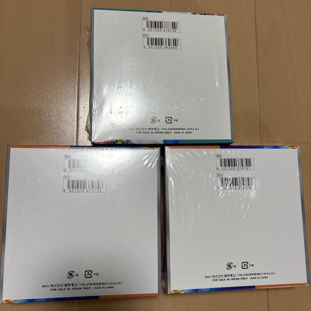 ポケモンカード　バトルパートナーズ　熱風のアリーナ　まとめ売り　3BOX