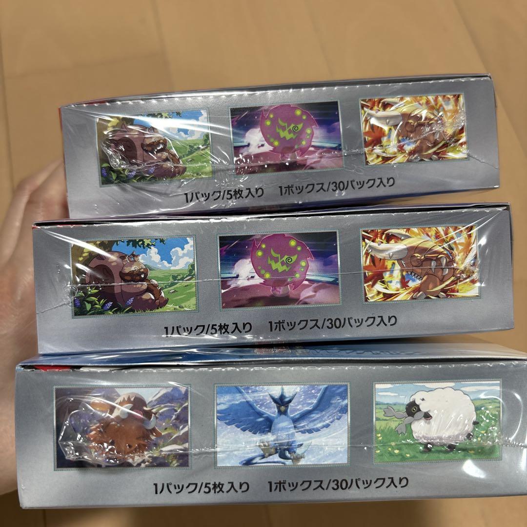 ポケモンカード バトルパートナーズ 熱風のアリーナ まとめ売り 3BOX