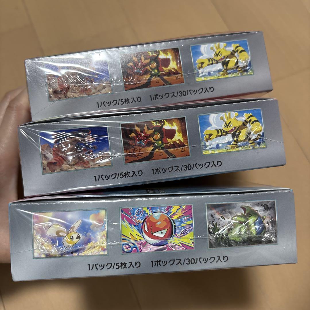 ポケモンカード　バトルパートナーズ　熱風のアリーナ　まとめ売り　3BOX