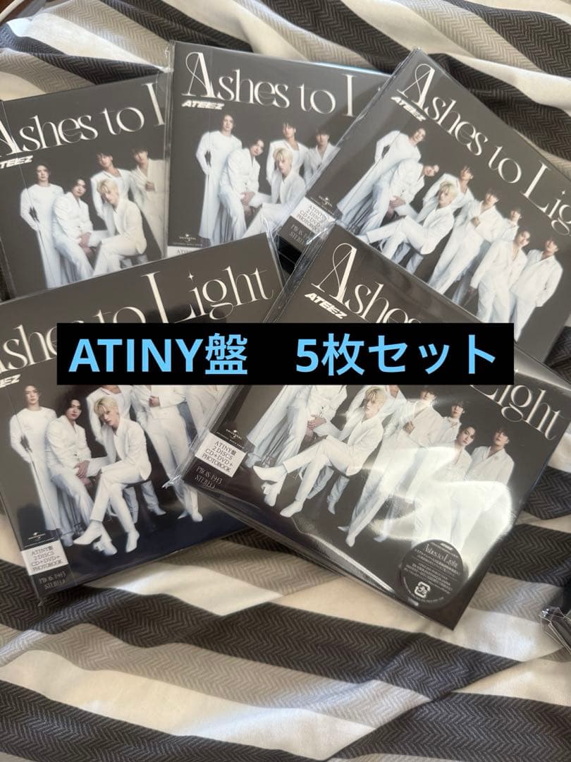 ATEEZ Ashes to Light ATINY盤
