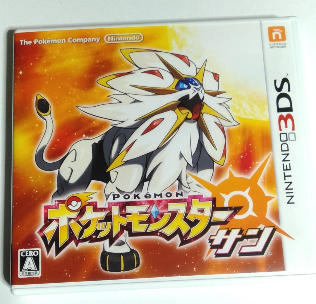 早い物がちカビゴンカード付きポケットモンスター サン ニンテンドー3DS 早い物がちカビゴンカード付きポケットモンスター サン
