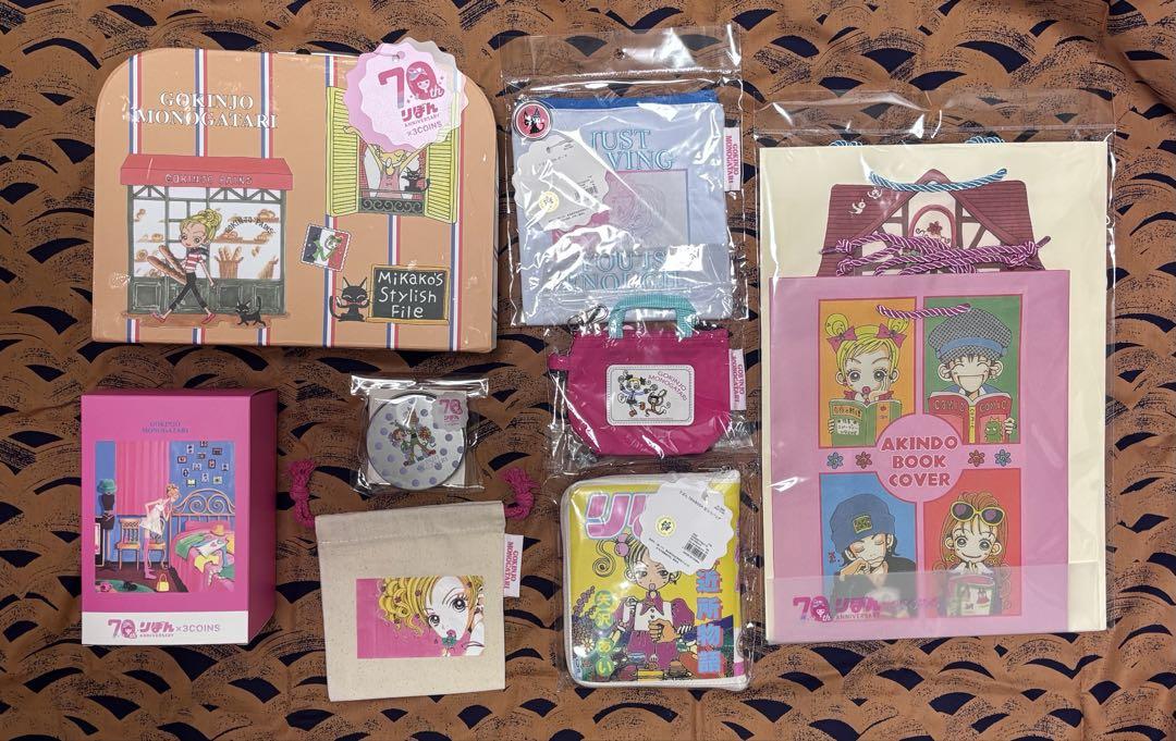 りぼん×3COINS ご近所物語セット