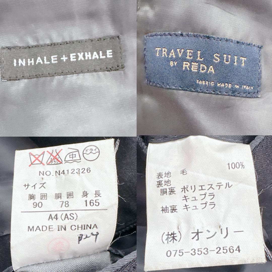 オンリー インヘイル エクスヘイル スーツ セットアップ A4 REDA