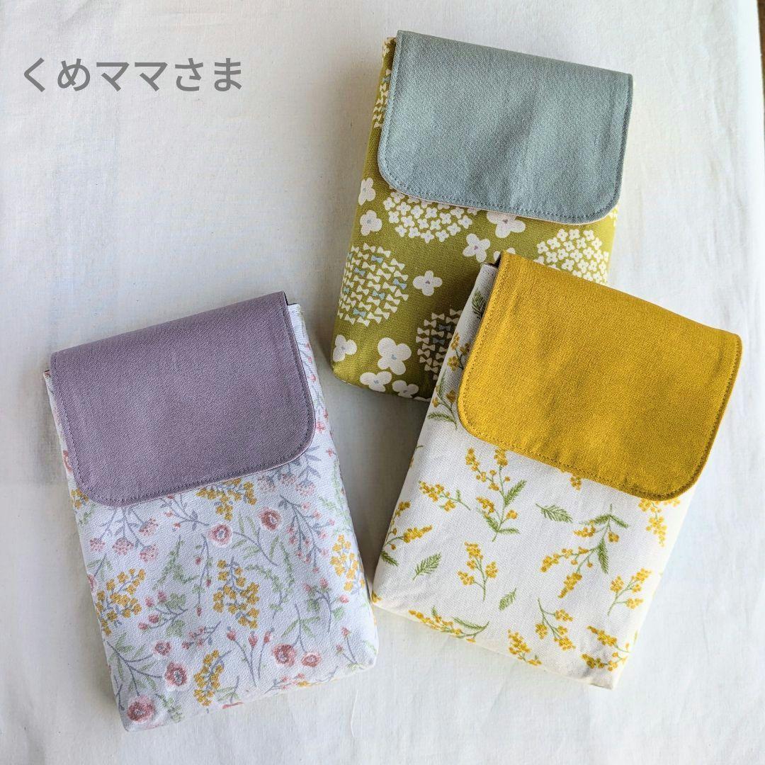 ミナペルホネン pomppia 親子がま口（navy）財布