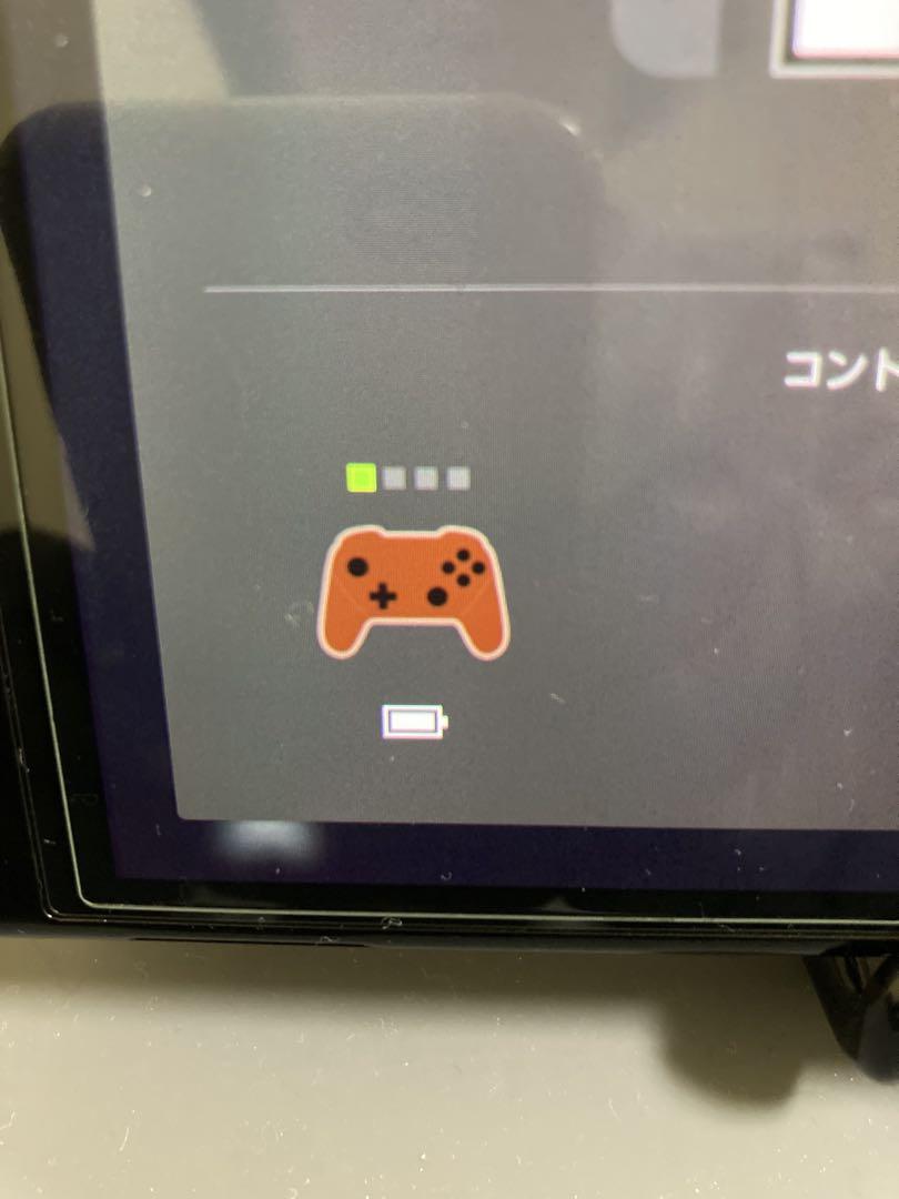 Nintendo