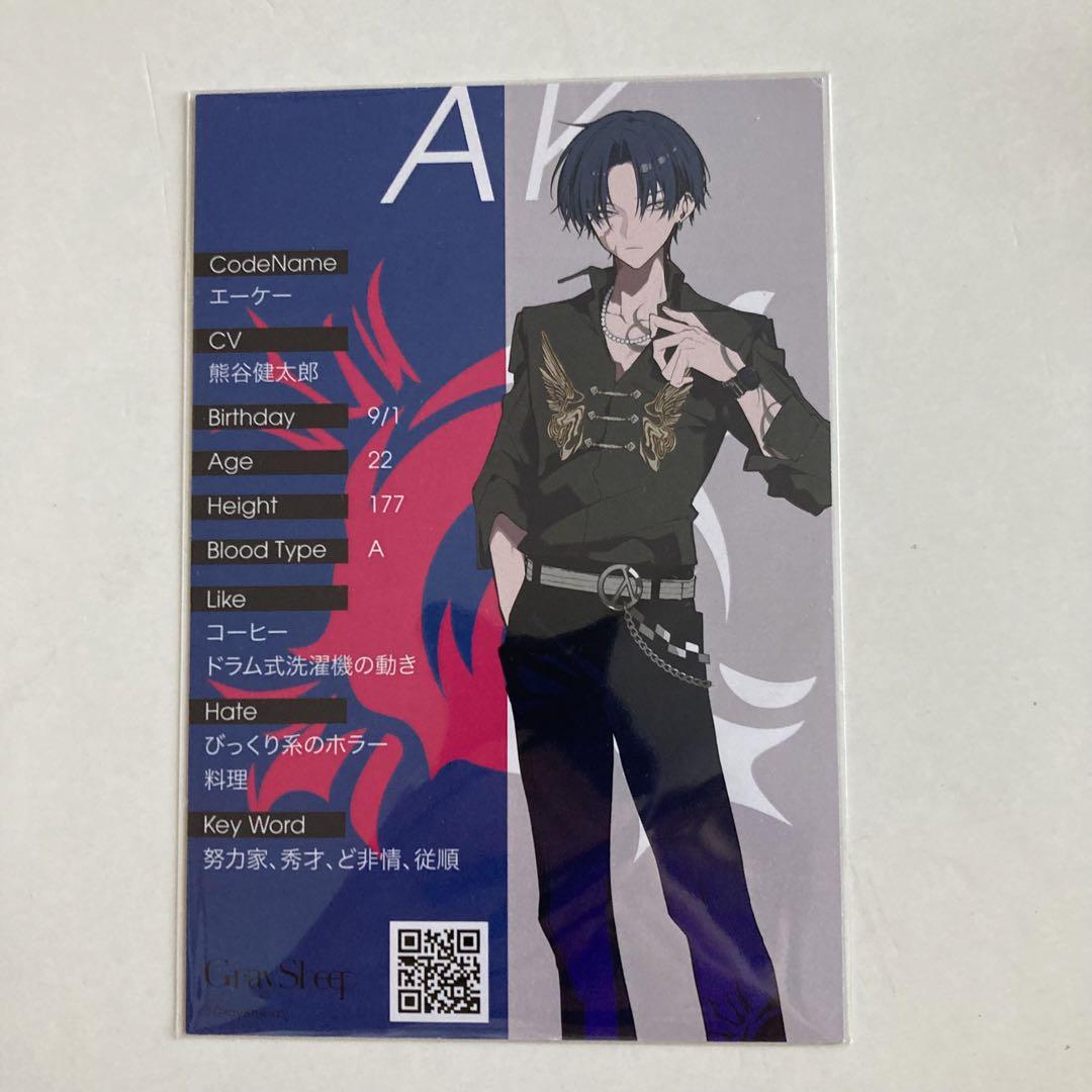 Graysheep グレシプ AK エーケー ポストカード AGF ポスカ