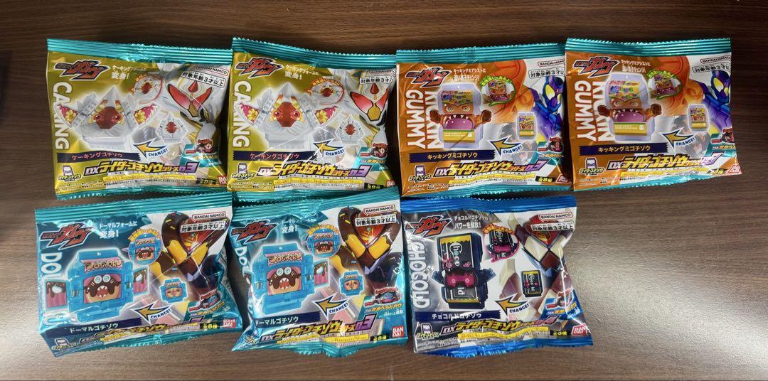 DXライダーゴチゾウシリーズ 通常 表情違い