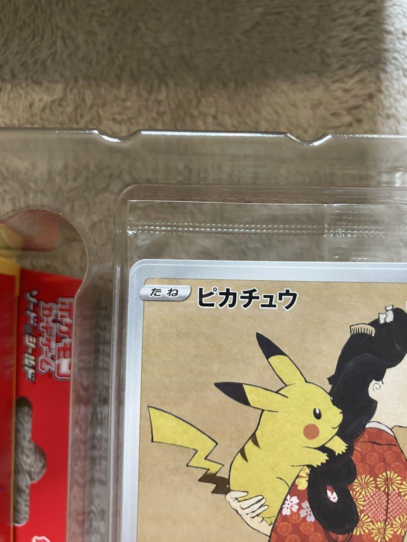 新規購入 ポケモンカード 切手BOX プロモ未開封 見返り美人・月に雁 ポケモンカードゲーム