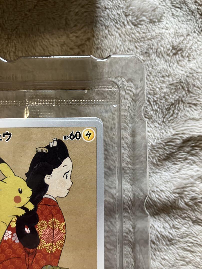 ポケモンカード 切手BOX プロモ未開封 見返り美人・月に雁