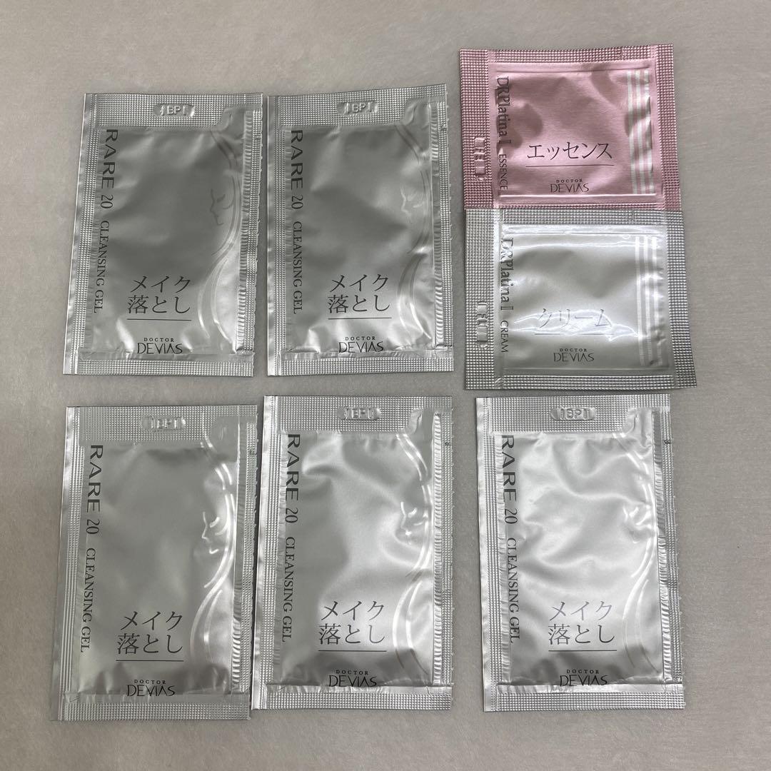 ドクターデヴィアサンプル メイク落としサンプル5点、エッセンス1点、クリーム1点