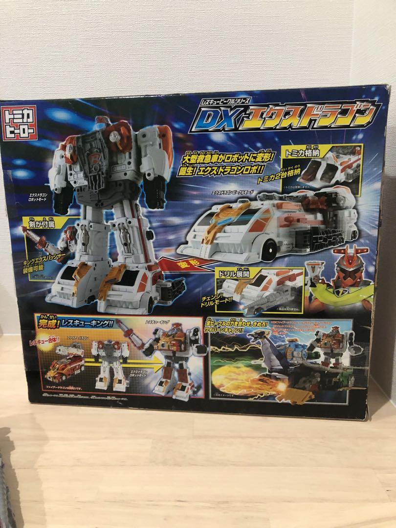 トミカヒーロー　レスキューファイアーDXエクスドラゴン