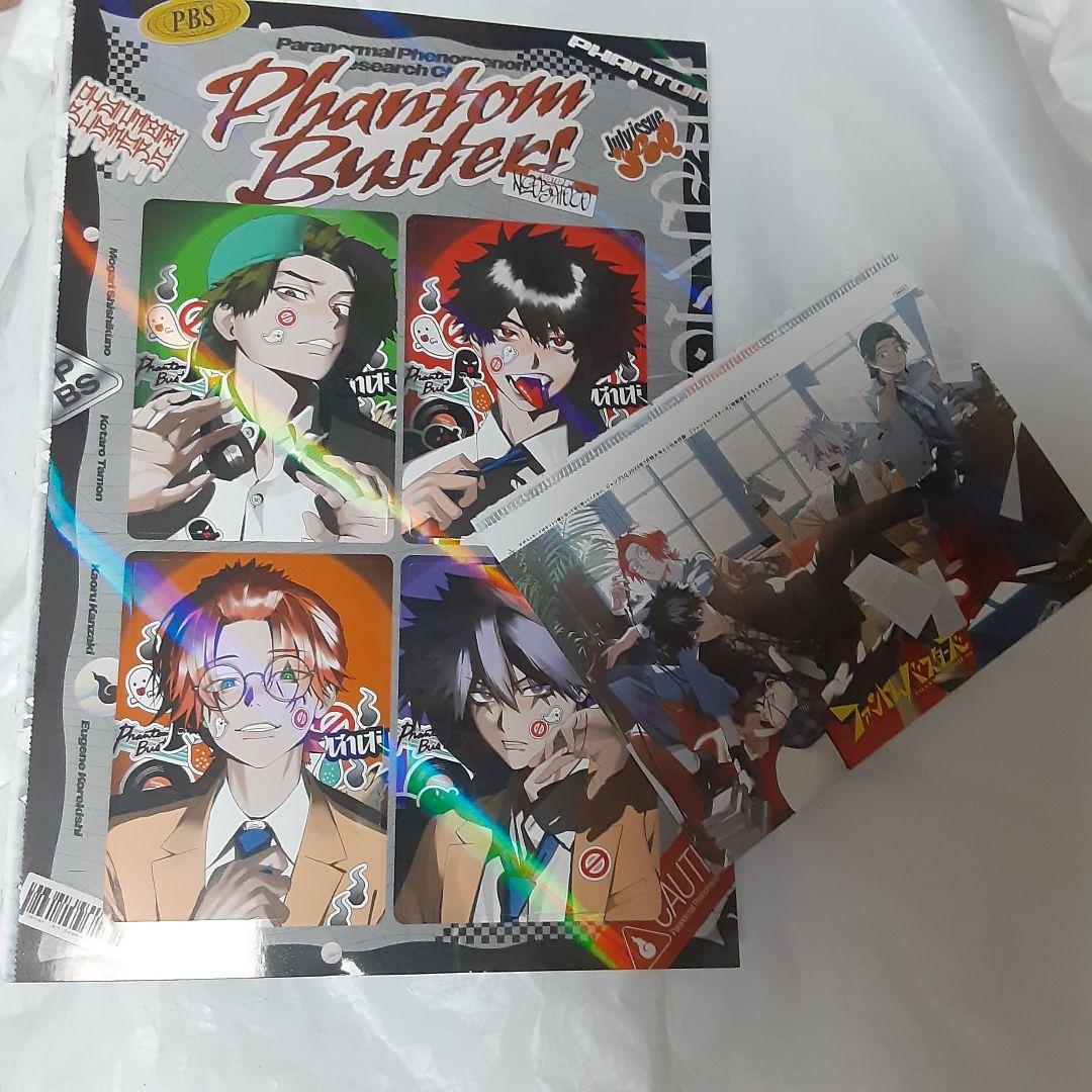 最安値】ジャンプSQ 付録 ファントムバスターズ カード ポスト