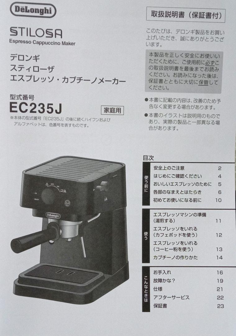 DeLonghi EC235J-BK