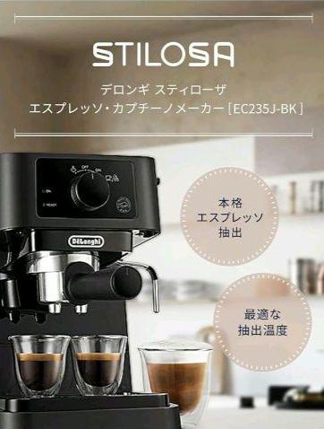 ◈ DeLonghi