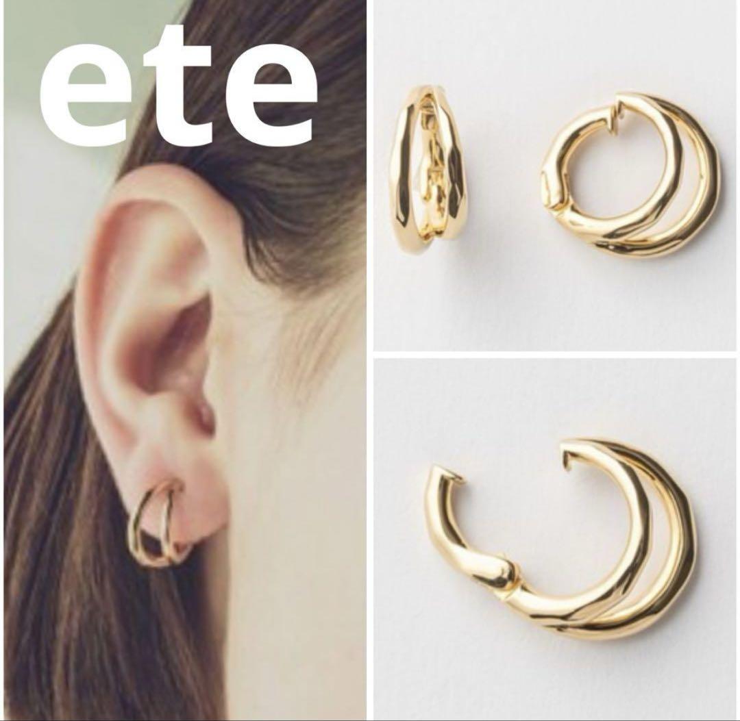 ete エテ ハグイヤリング ダブルライン