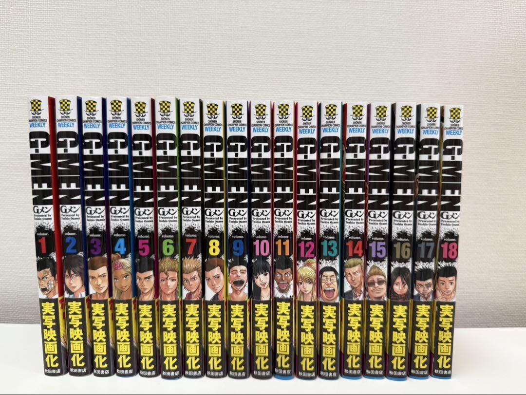 Gメン 全巻セット 美品 全巻帯付き