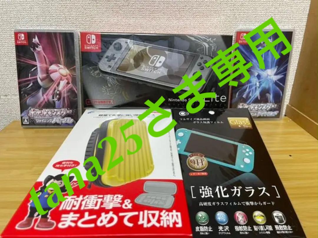 49%割引グレイ系注目の福袋! 新品 スイッチライト 限定カラー ケース・フィルム付 ダイヤモンド・パール付 家庭用ゲーム本体 テレビゲームグレイ系-WWW.HOPE-CENTER.OM 49%割引グレイ系注目の福袋! 新品 スイッチライト 限定カラー ケース・フィルム付 ダイヤモンド・パール付 家庭用ゲーム本体 テレビゲームグレイ系-WWW.HOPE-CENTER.OM