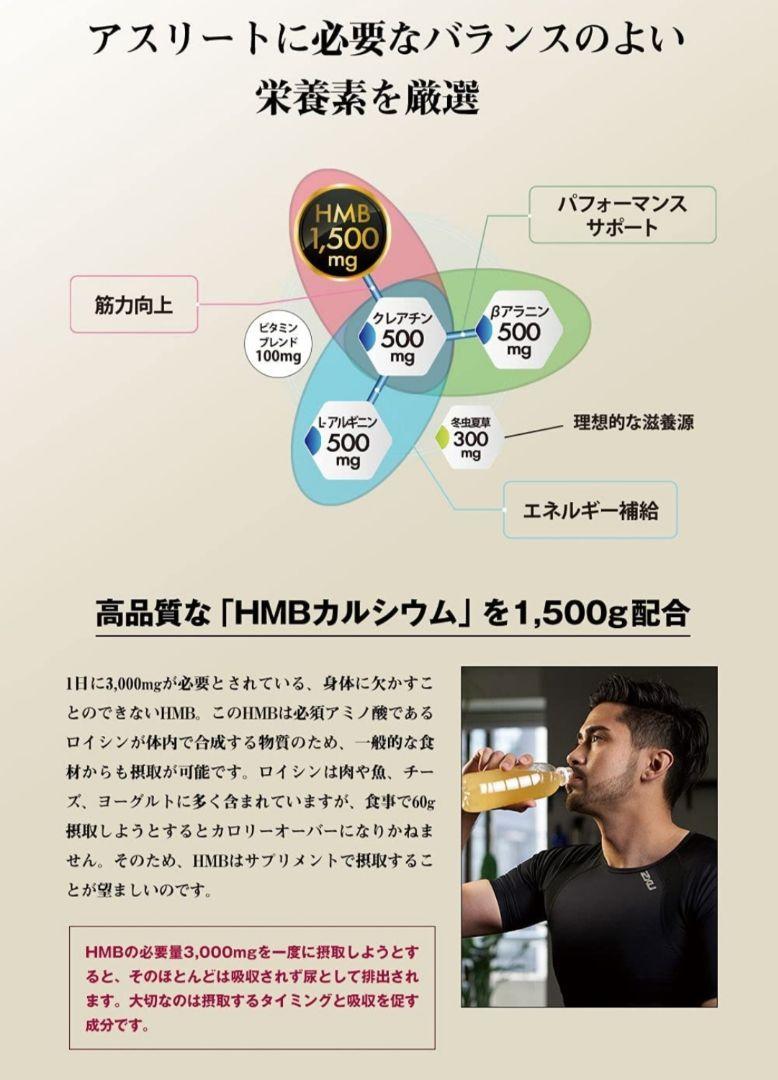 HMB サプリ【ReHope Pro 5】 HMB含有量 22,500mg - メルカリ HMB サプリ【ReHope Pro 5】 HMB含有量 22,500mg - メルカリ