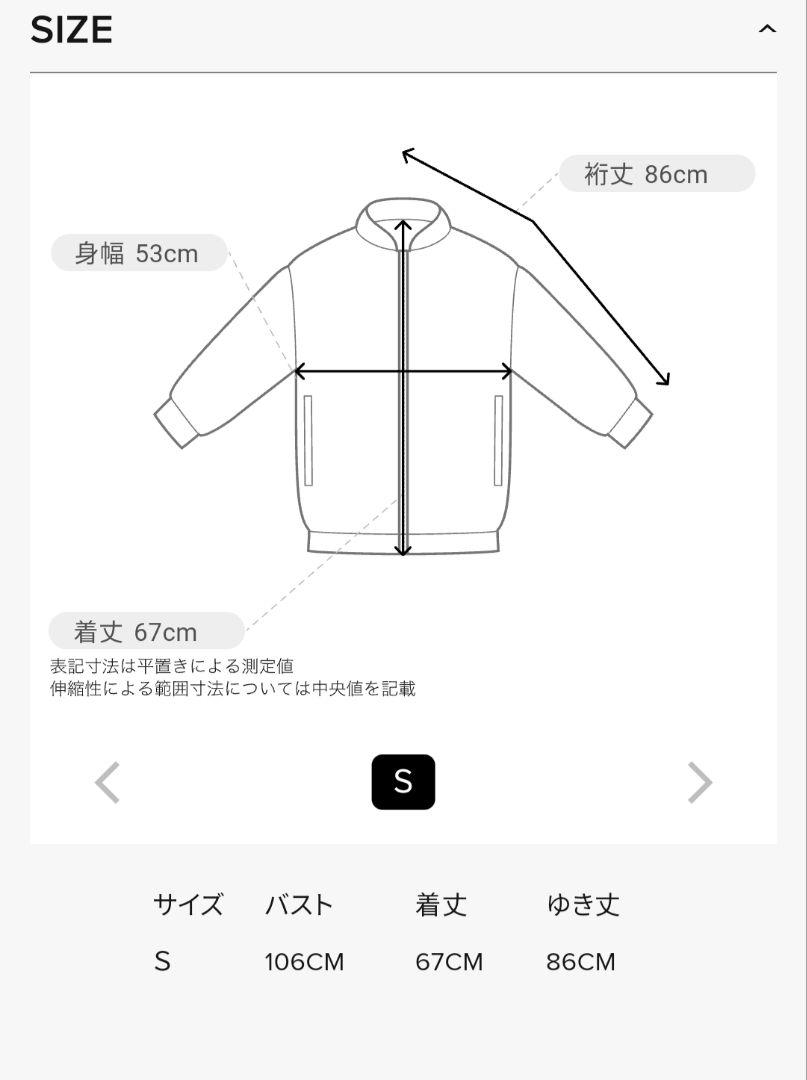 Needles ジャージ トラックジャケット Sサイズでダークパープル