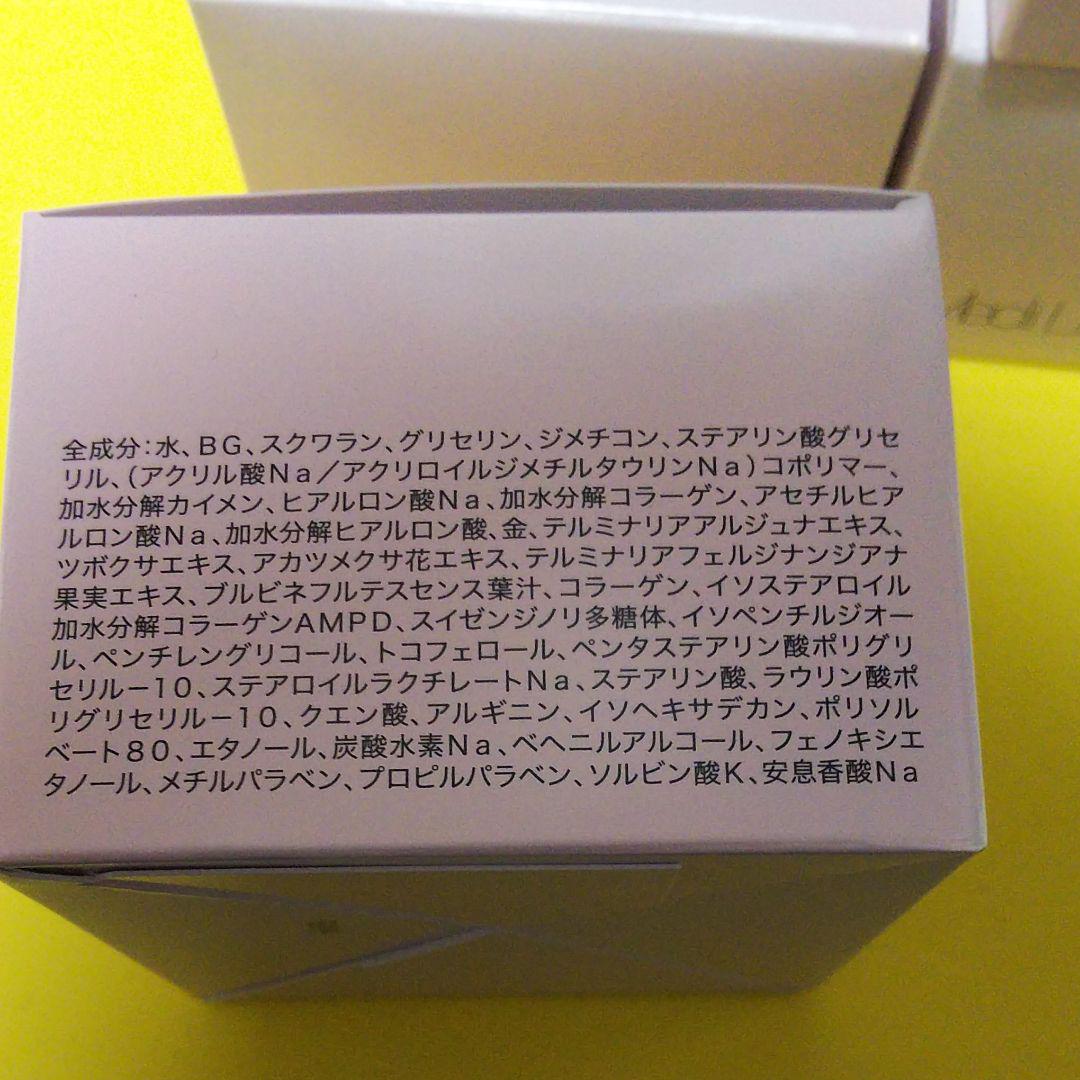メディリフトニードルリフトクリーム 25g×4個 7XGPp-m32550892308 通販高品質