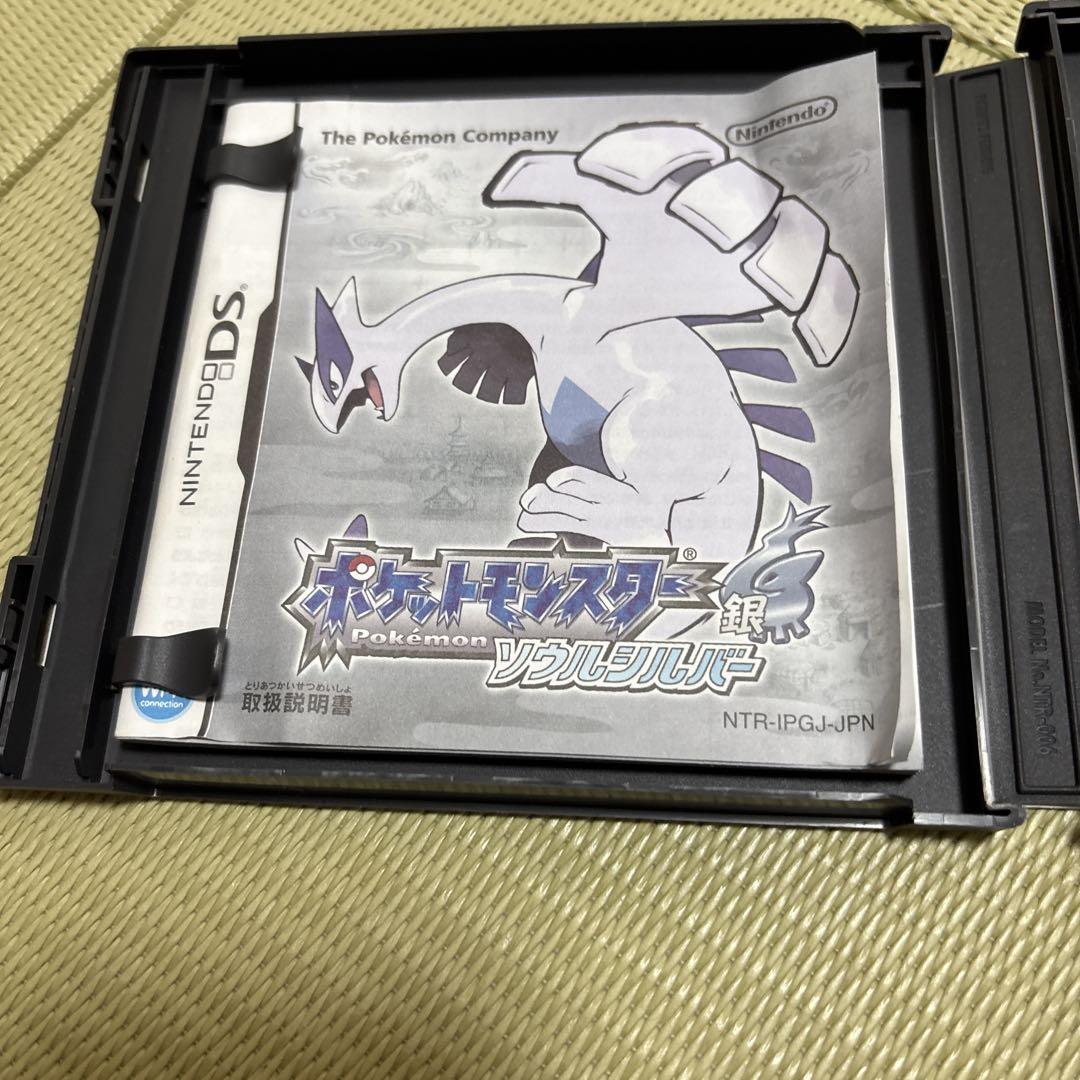 ポケットモンスター ソウルシルバー　パール ポケットモンスター ソウルシルバー - メルカリ