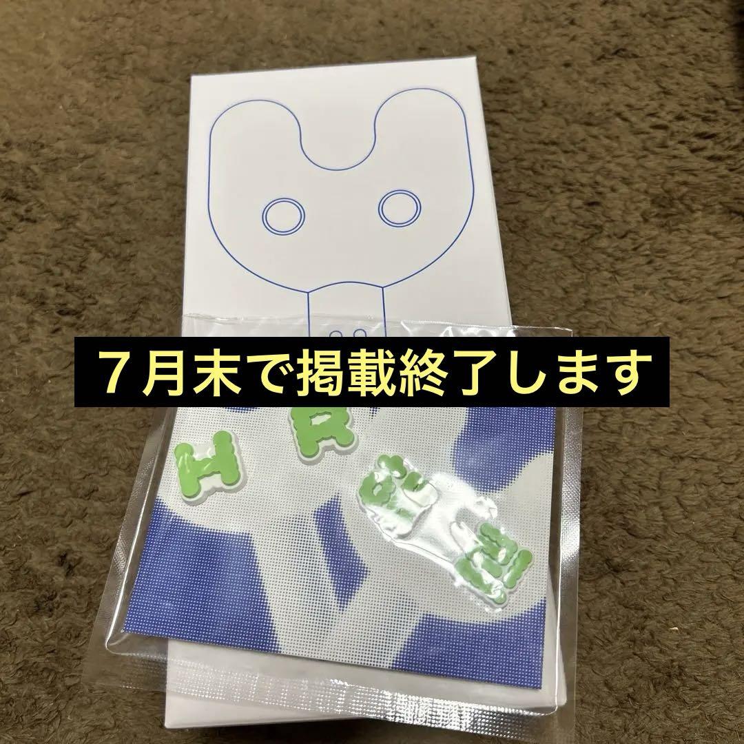 NewJeans ペンライト