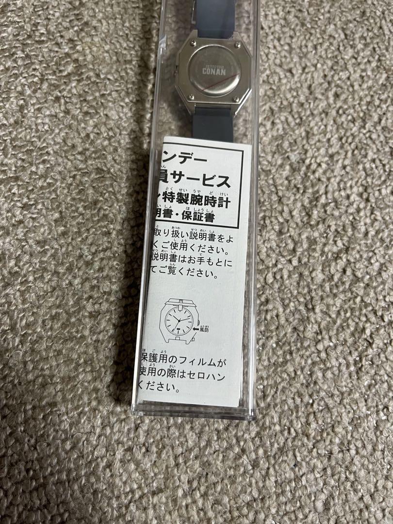 時計型麻酔銃