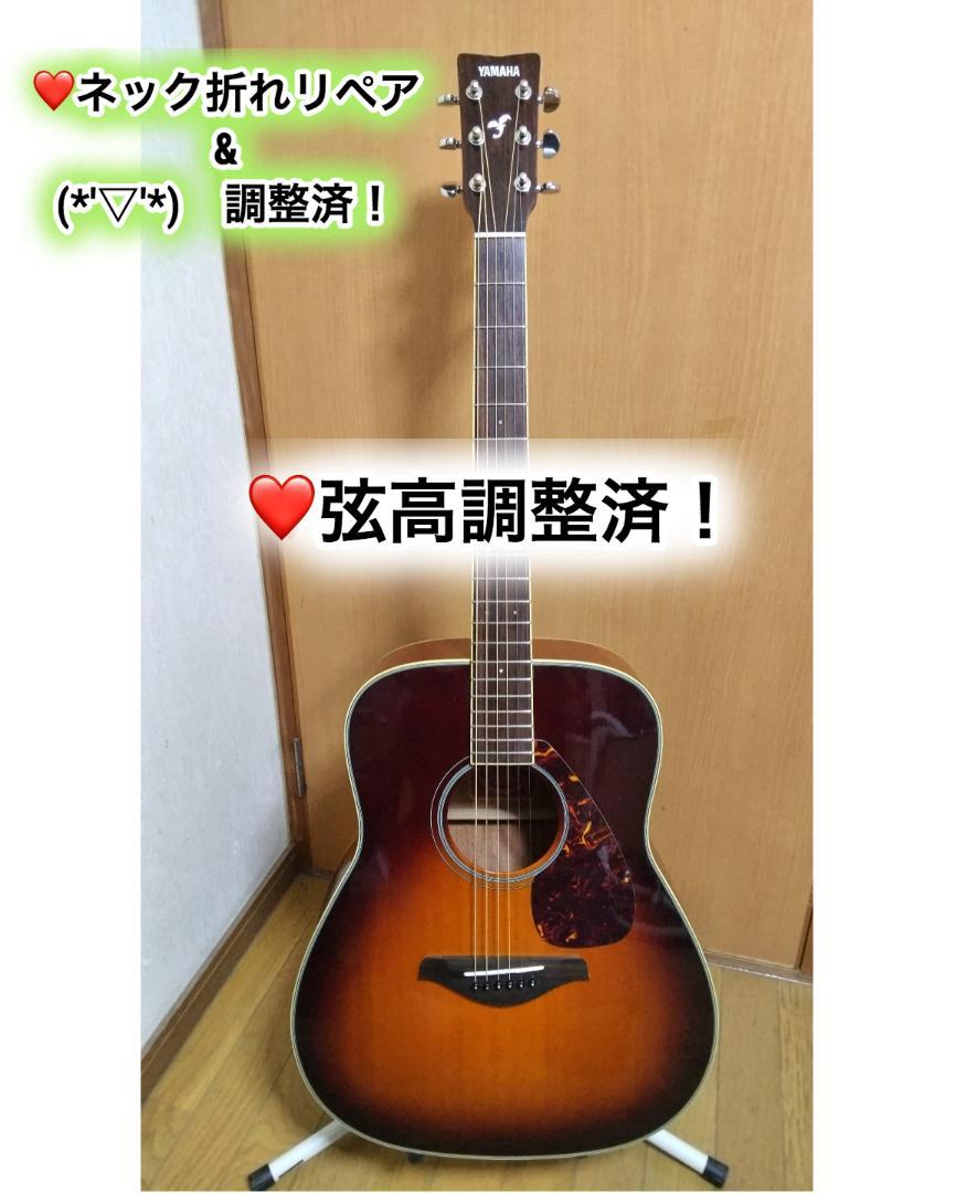 ❤️弦高調整済！「YAMAHA ヤマハ FG-720S 」(*゜▽゜)クリーム色 ❤️弦高調整済！❤️ネックリペア&塗装済！YAMAHA ヤマハ FG