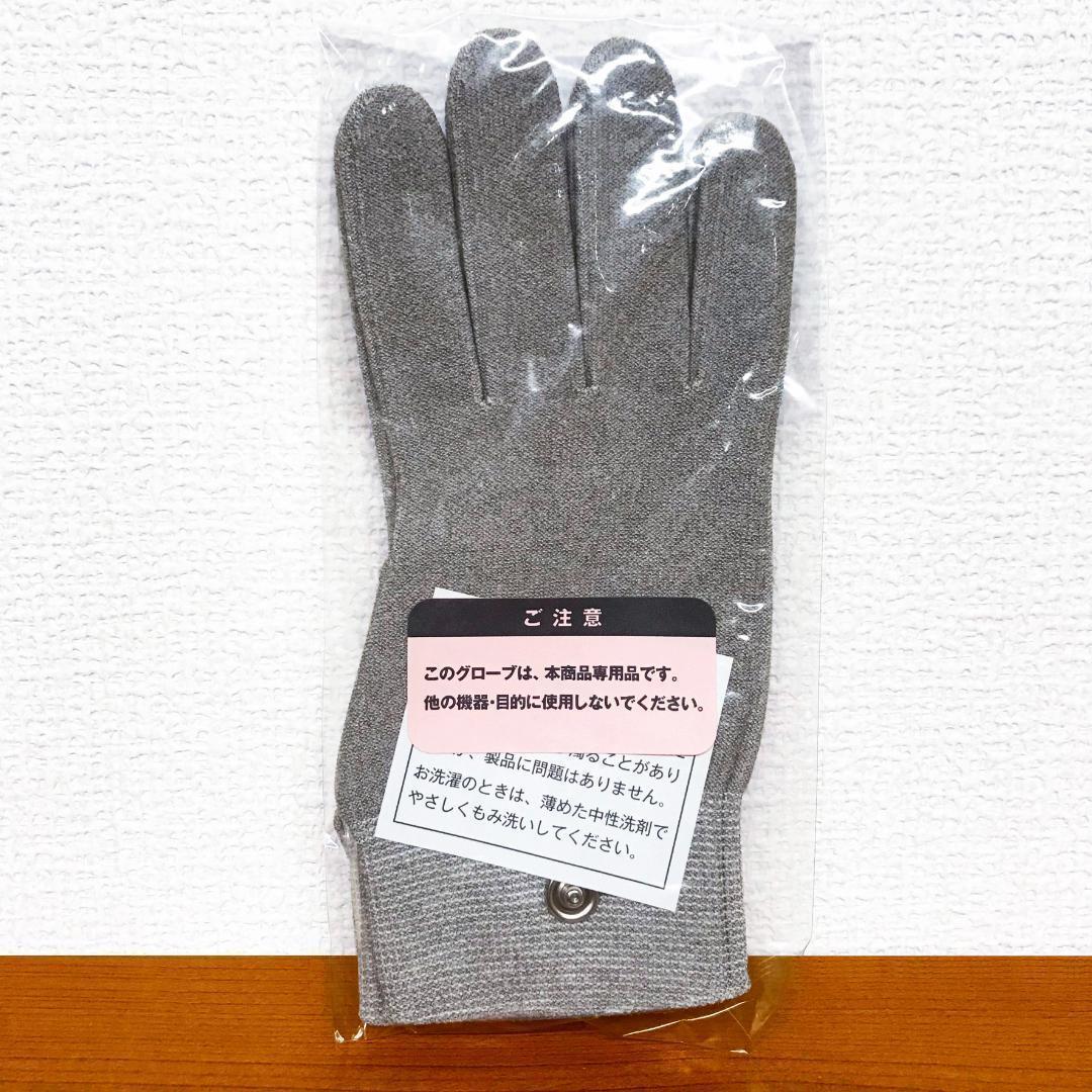 楽天 送料無料にならない ミラクルウェーブ＆セルクリスタルフレキシア シルバーグローブ ボディ・フェイスケア