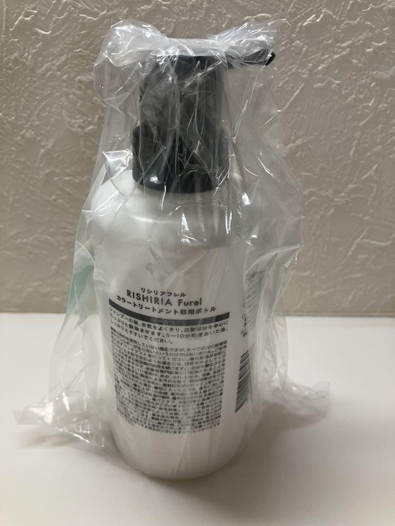リシリアフレルカラートリートメント☆専用ボトル付き☆新品•未使用 楽天市場】【7/18限定 P5倍 & 送料無料】リシリアフレル