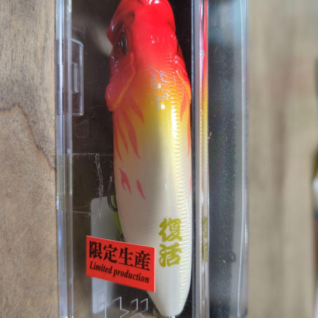 限定！復活！Megabass POP MAX (SP-C)