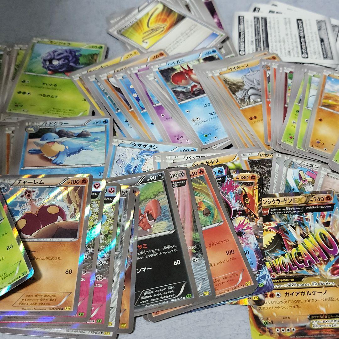 美品 ポケモンカード タイダルストーム ガイアボルケーノ メルカリ