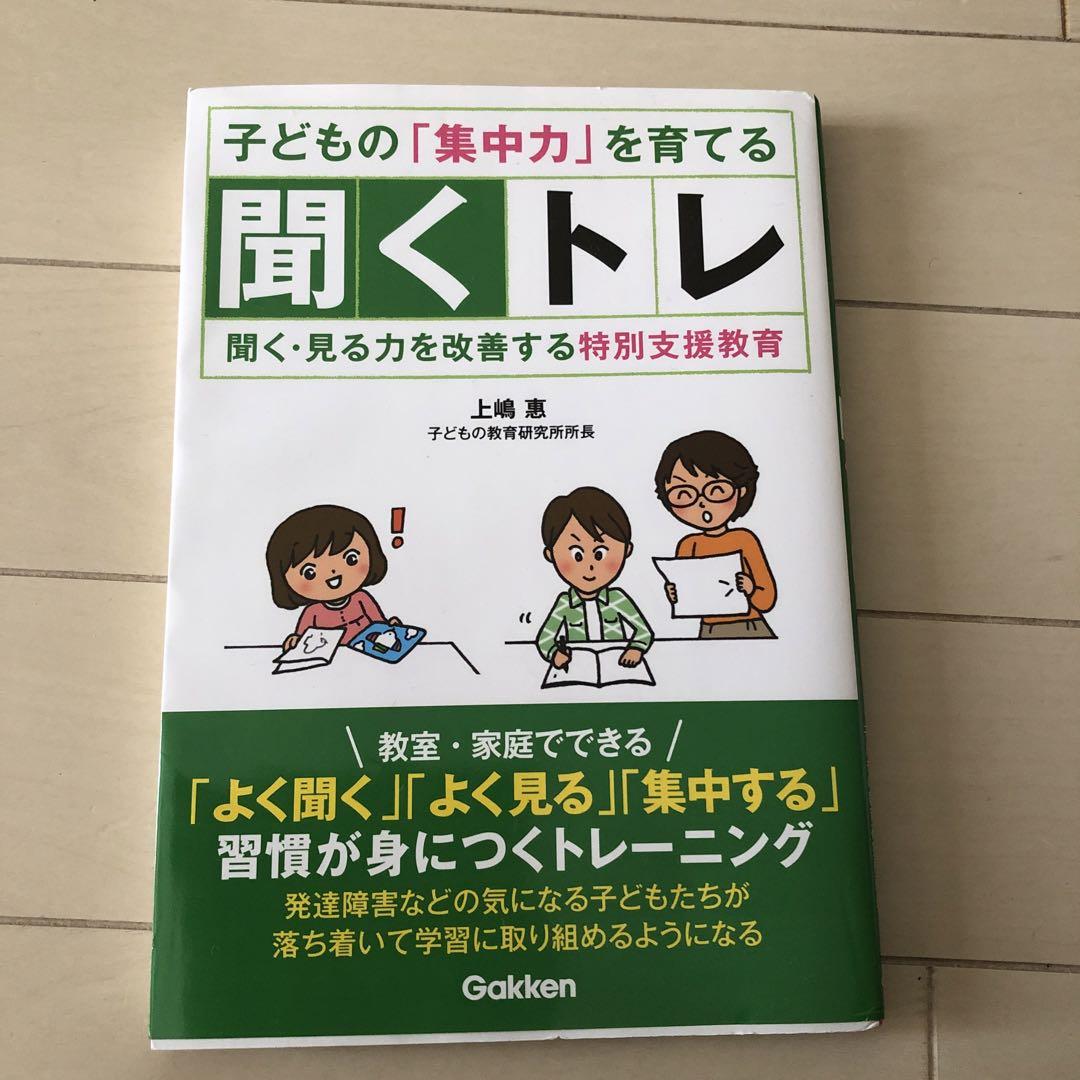 リエ⭐️キッズ服セット140 男の子服まとめ売り