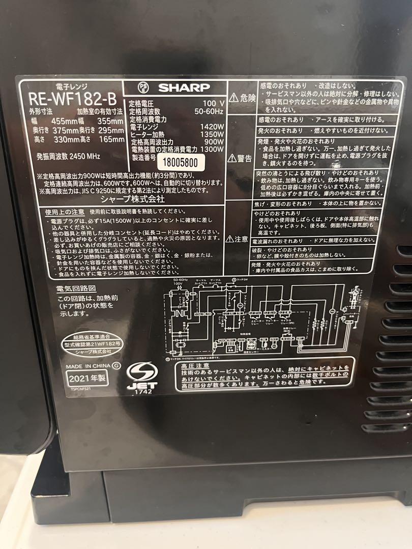 ユッケさん専用SHARP ブラック オーブンレンジ　ジャンク品