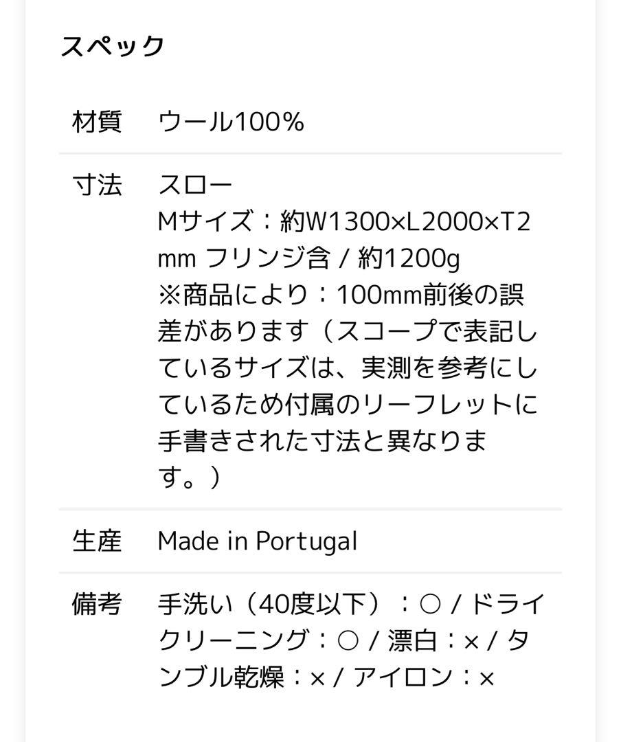 エコラ　スロー　Mサイズ