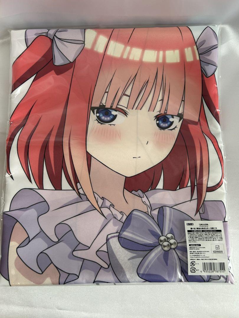 五等分の花嫁⭐︎クリスマスくじ⭐︎中野二乃　等身大布ポスター